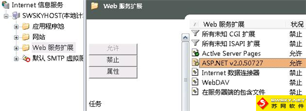 麦田培训学校管理软件细节